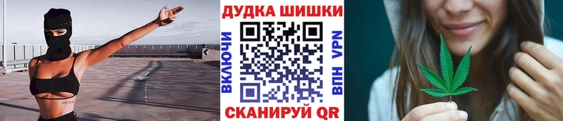 Купить закладку Катав-Ивановск ГАШИШ Амфетамин КОКАИН МЕФ Марихуана