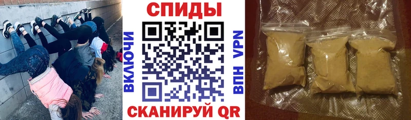 АМФ 97%  купить   MEGA ссылки  Катав-Ивановск 