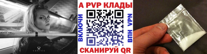 сколько стоит  Катав-Ивановск  Alpha-PVP СК КРИС 
