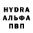 КЕТАМИН VHQ Alpa .61