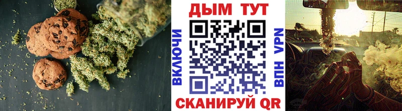 Cannafood марихуана  Катав-Ивановск 
