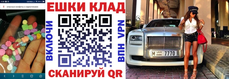 Экстази TESLA купить Катав-Ивановск