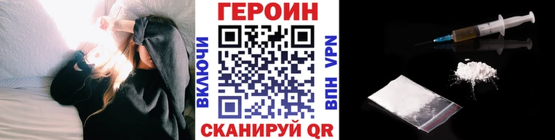 наркотики Катав-Ивановск blacksprut ссылка ГЕРОИН афганец