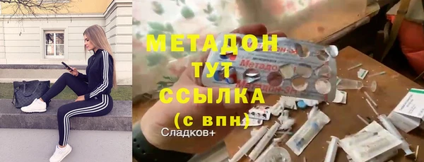 соль ск Верхнеуральск