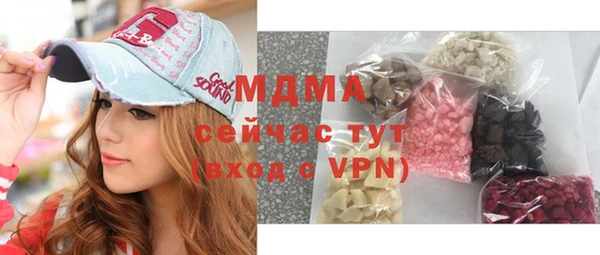 синтетический гашиш Бронницы