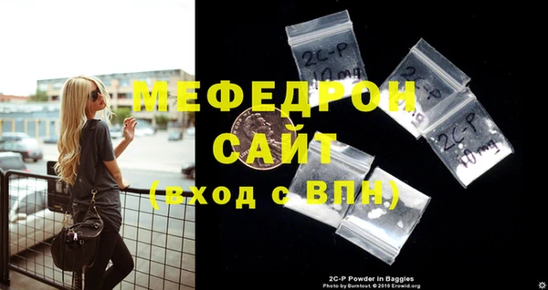 соль ск Верхнеуральск