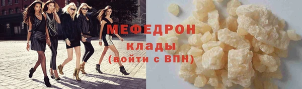 а пвп мука Верея