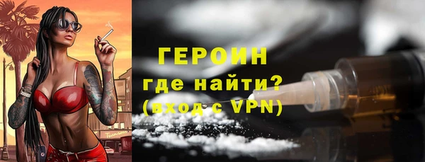 COCAINE Бородино