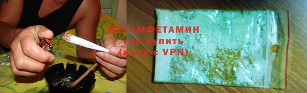 соль ск Верхнеуральск