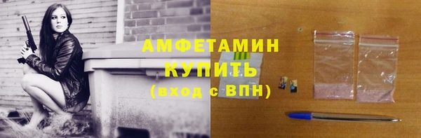 соль ск Строитель