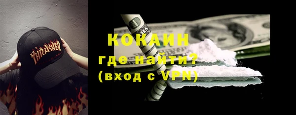 а пвп мука Верея