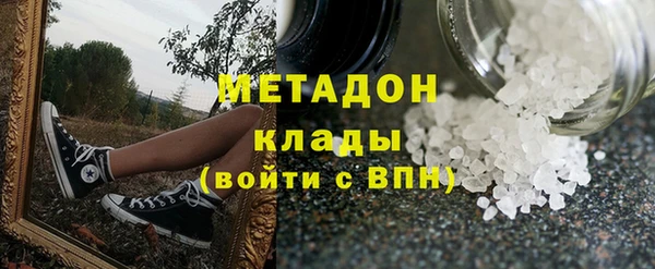соль ск Верхнеуральск
