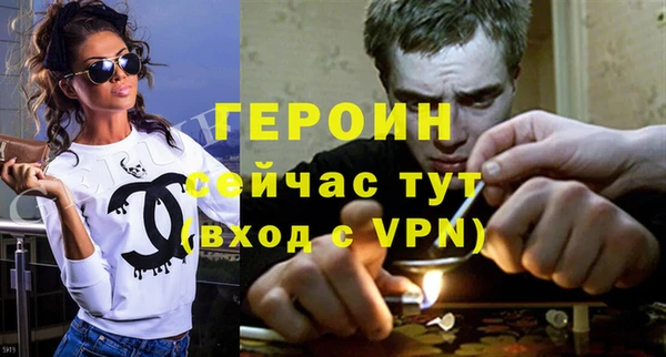 героин Верхний Тагил