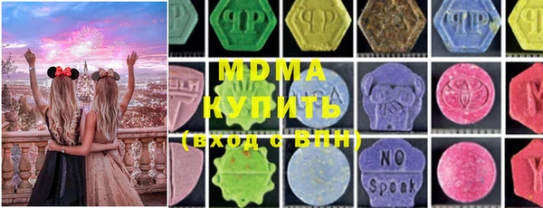 соль ск Верхнеуральск