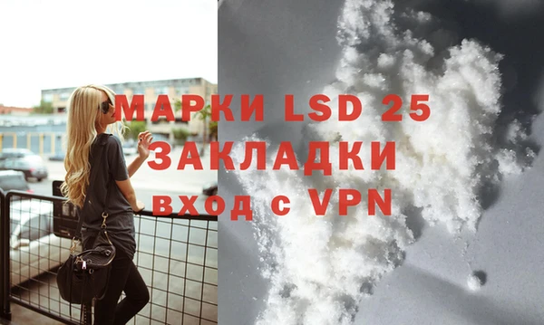 дживик Бугульма