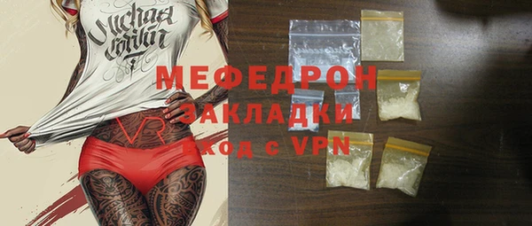 а пвп мука Верея