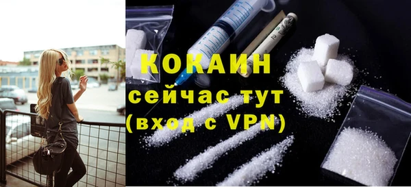 а пвп мука Верея