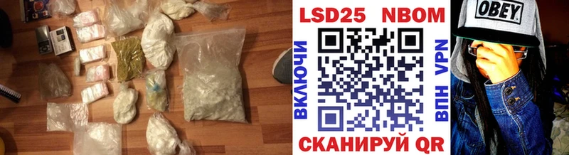 Лсд 25 экстази ecstasy Катав-Ивановск