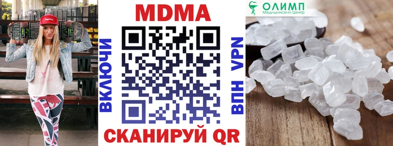 MDMA молли  Катав-Ивановск 