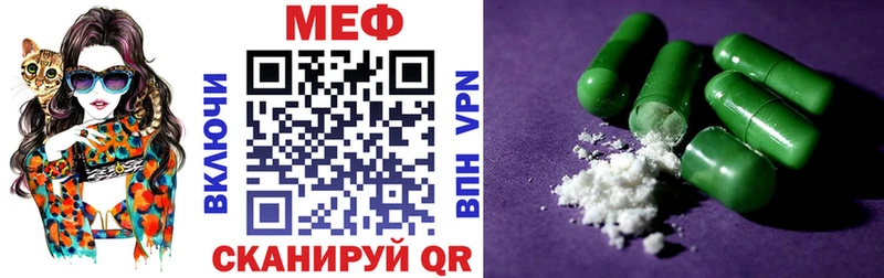 blacksprut зеркало  shop формула  Мефедрон мяу мяу  даркнет сайт  Катав-Ивановск 