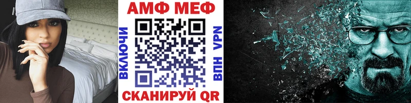 мориарти состав  Катав-Ивановск  Метамфетамин пудра 