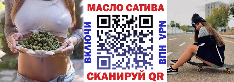маркетплейс клад  как найти закладки  Катав-Ивановск  ТГК Wax 