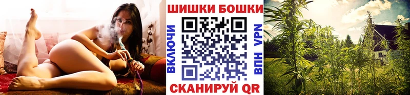 даркнет сайт  Катав-Ивановск  Бошки марихуана план 